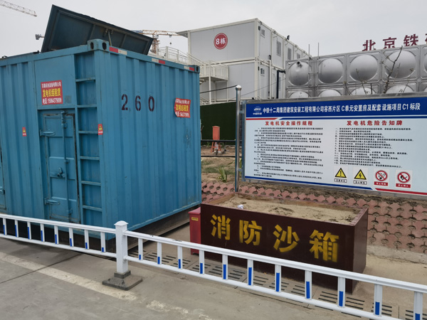 扶余发电机租赁